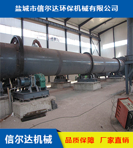 黑龍江南京污泥烘干機(jī)
