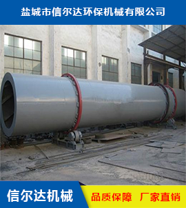 商洛鹽城污泥烘干機