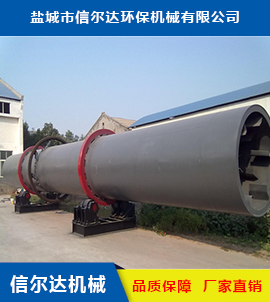 商洛污泥烘干機價格